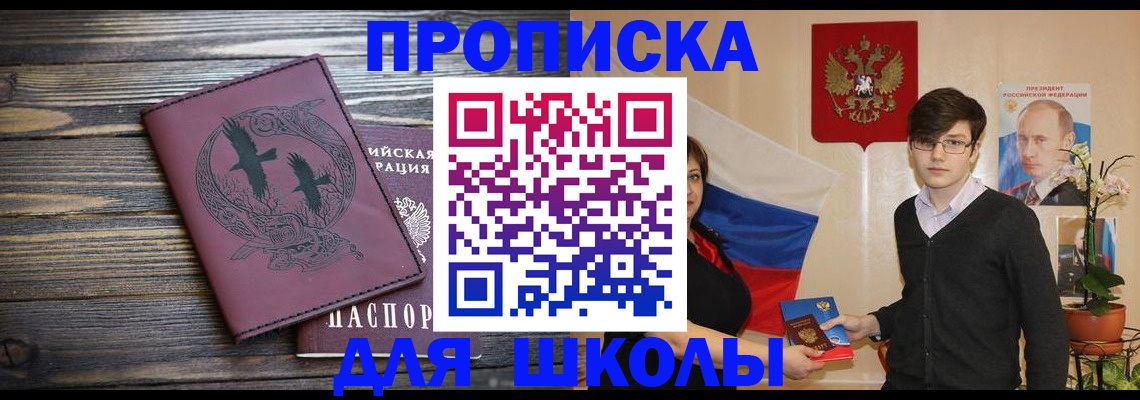 временная регистрация поиск в Пыть-Яхе